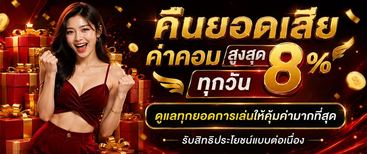 GOAT444 คาสิโนสด บาคาร่าออนไลน์ ดีลเลอร์มืออาชีพ