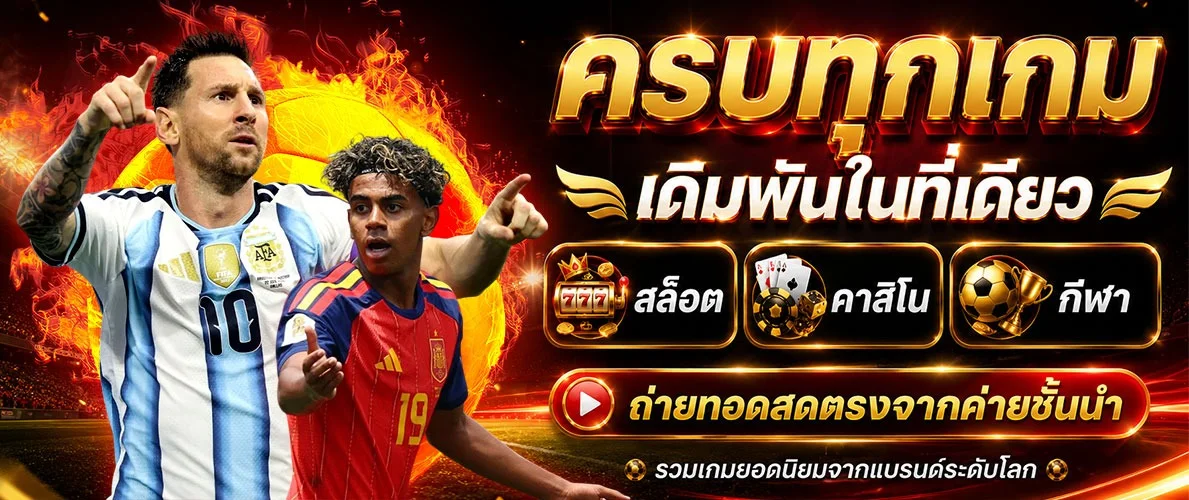 GOAT444 สล็อตออนไลน์เว็บตรง เกมสล็อตแตกง่าย RTP สูง