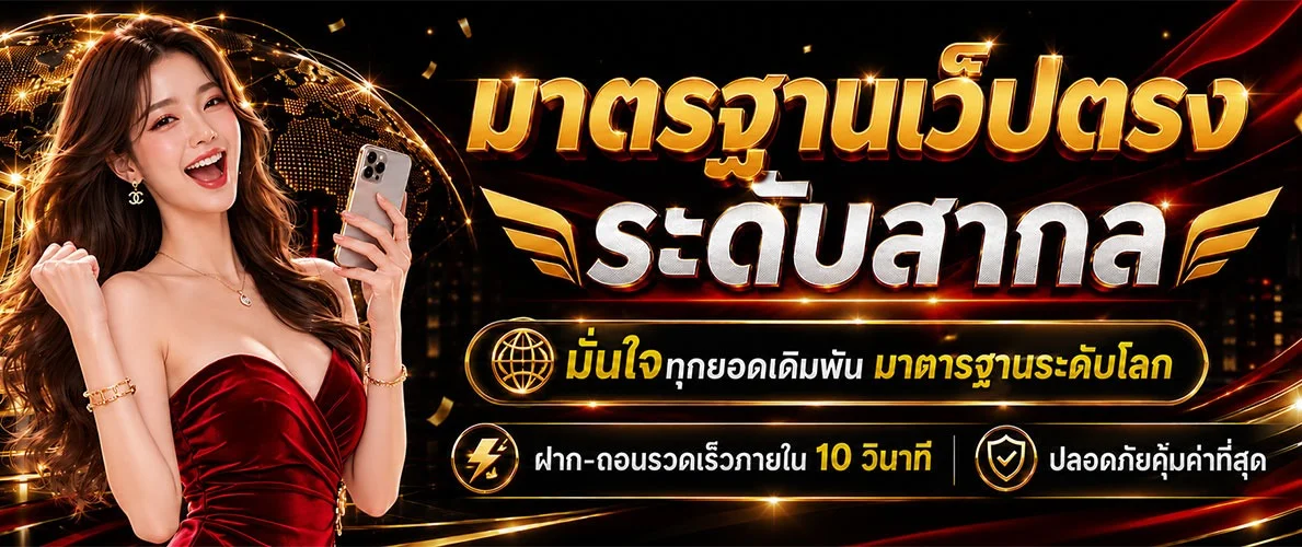 GOAT444 เว็บพนันออนไลน์เว็บตรง สมัครรับโบนัส 100%