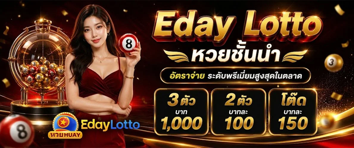 สล็อตออนไลน์ GOAT444 เกมสล็อตแตกง่าย RTP สูง